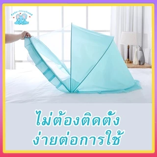 【3 สี】มุ้งเด็ก บังแสงได้ พับแล้วปิดเสียง นยุงแบบพกพา ใช้ป้องกันยุงและแมลงต่างๆ มุ้งพับ ป้องกันยุงได้ 360 องศา