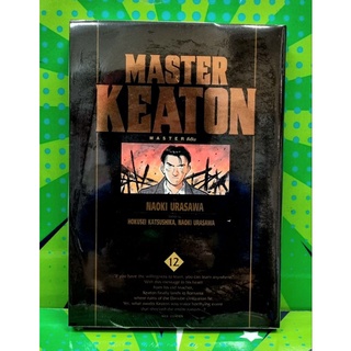 MASTER KEATON เล่ม 1-12 แยกเล่ม