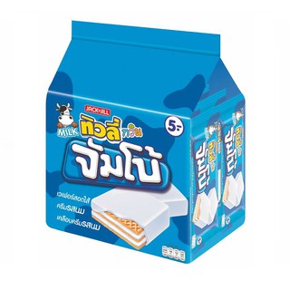 ทิวลี่ ทวิน จัมโบ้ เวเฟอร์สอดไส้ครีมรสนมเคลือบครีมรสนม 38 กรัม x 12 ชิ้น Tulip Twin Jumbo Wafer Filled with Milk Concent