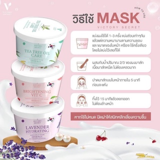 แถมถ้วยมาส์ก ‼️Jellymask เจลลี่มาส์ก มาส์กดอกไม้ 🌸🌼🌺 ส่งฟรี