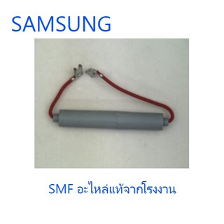 ฟิวส์ไมโครเวฟซัมซุง/FUS/SAMSUNG/DE91-70061J/อะไหล่แท้จากโรงงาน