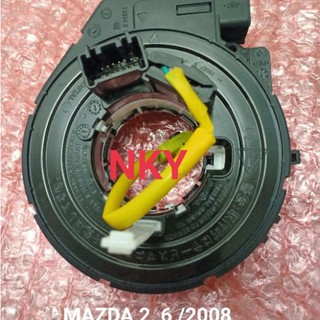 สไปร่อน แพรแตร 14 พิน  มาสด้า2, 6 MAZDA2 2008-2010 สไปร่อนลานคอพวงมาลัย 14PINS