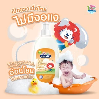 KODOMO แชมพูเด็ก โคโดโม สูตรออร์แกนิค อาร์แกน ออยล์สำหรับเด็กอายุ 3 ปี ขึ้นไป 400 มล. 3 ชิ้น