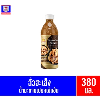 น้ำมะขามเปียกเข้มข้น ตรา ฉั่วฮะเส็ง ขนาด 380มล.