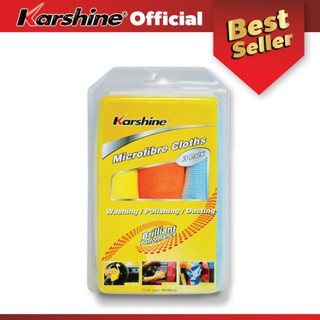 Karshine ผ้าไมโครไฟเบอร์ แพ็ค 3 40 x 40 ซม.