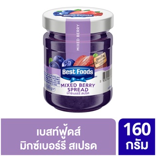 BEST FOODS เบสท์ฟู้ดส์ แยม รสมิกซ์เบอร์รี่รวม 160 กรัม