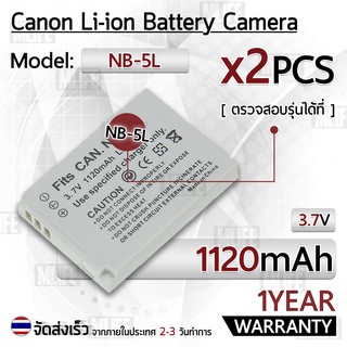 แบตเตอรี่กล้อง NB-5L แบตเตอรี่ Canon Powershot S100 S110 SX230 HS SD800 IS SD880 IS SD850 IS SD700 IS  SD950 IS SD890 IS