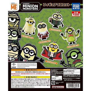 Gachapon Minions Monsters Halloween มินเนี่ยนฮาโลวีน ของแท้ราคาถูก