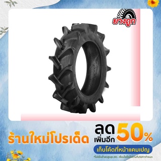 ส่งเร็ว ยางรถไถ Kubota L4508 , L4708 ล้อหน้า 8-18 , ล้อหลัง 13.6-26 ยี่ห้อ Dunlop