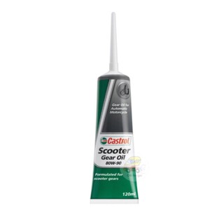 น้ำมันเฟืองท้าย Castrol Scooter Gear Oil 80W-90 ขนาด 120ml