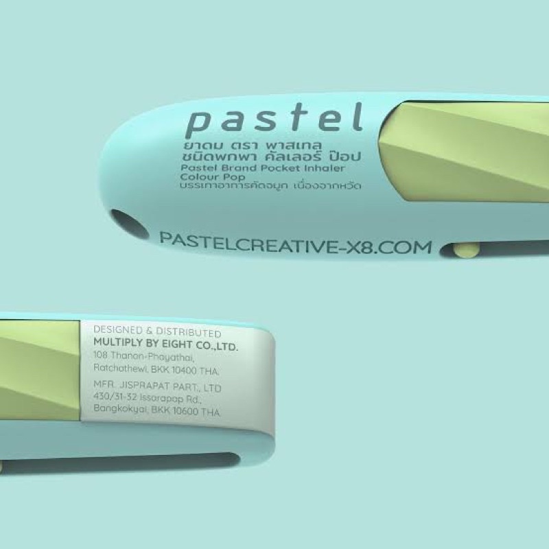 ยาดมแบมๆ ยาดม pastel แบ่งขาย(ไม่ได้การ์ด)