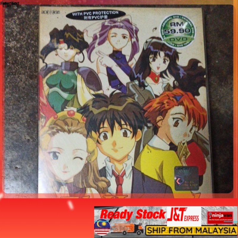 ดีวีดี EL-Hazard****