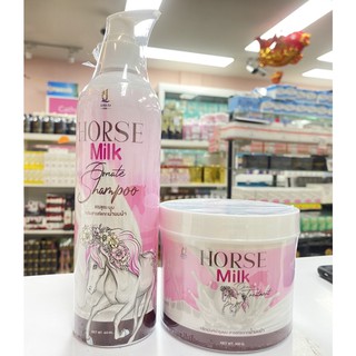 D.Proud แชมพูนมม้า HORSE MILK ORNATE SHAMPOO 400ml. D.Proud ทรีทเม้นท์นมม้า บำรุงเส้นผม Horse Milk 500ml