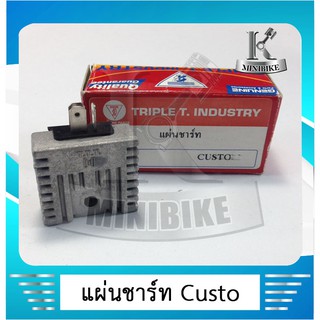 แผ่นชาร์ท แผ่นชาร์จ เรกูเลเตอร์ เรกูเรเตอร์ Honda Custo 6V. / คัสต้อง 6โวร์