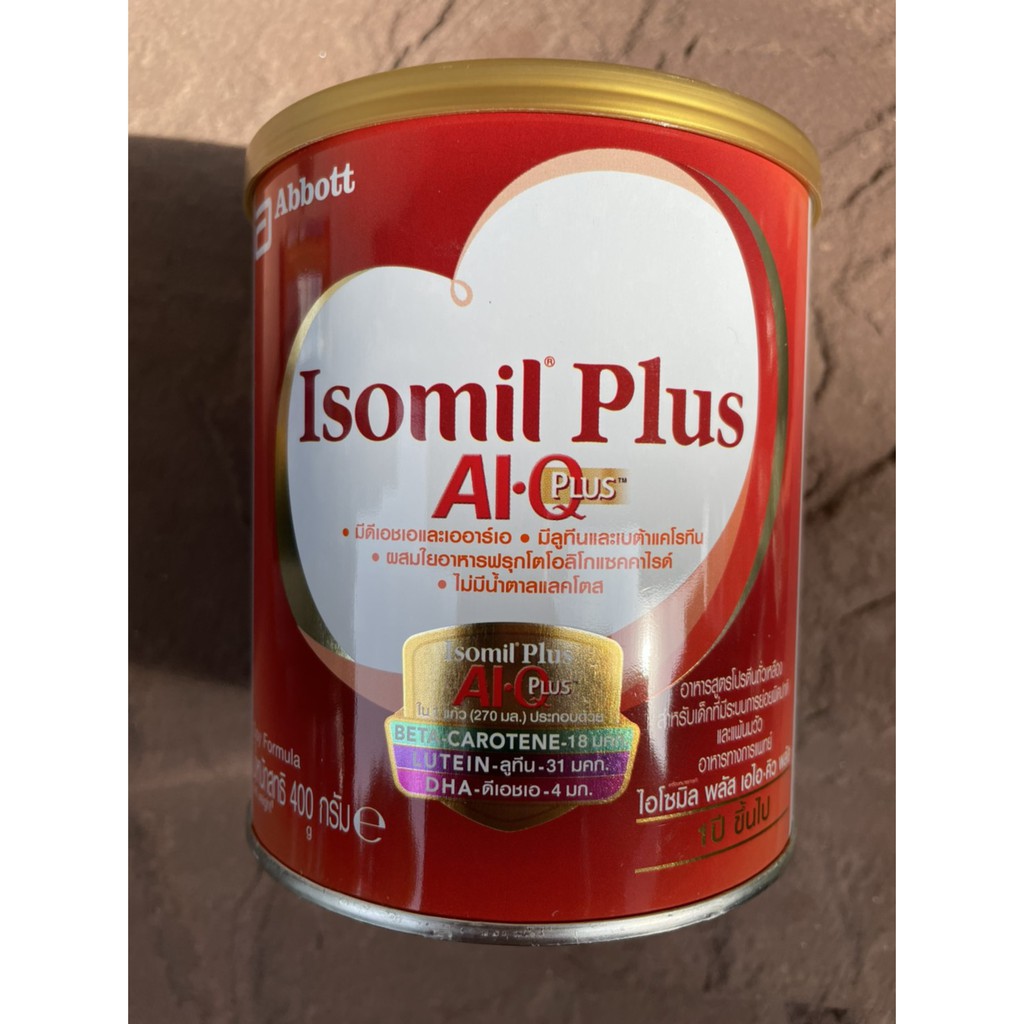Isomil(ไอโซมิล) plus Ai-Q 400กรัม 📌Exp 26-05-24