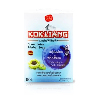 Kokliang ก๊กเลี้ยง แพ็ก 4 สบู่สมุนไพร สูตรสโนว์โลตัส บัวหิมะ x 4 แถมฟรี สบู่สมุนไพร สูตรดั้งเดิม 90 กรัม