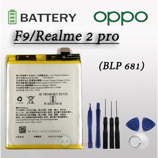 แบตเตอรี่ OPPO F9 Realme 2pro R17 (BLP681) Battery oppo F9 Realme 2pro R17 (BLP681)รี่รับประกัน 3 เดือน