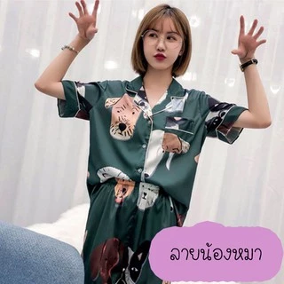 ชุดนอน ผ้าซาติน ใส่สบาย ชุดนอนลายการ์ตูน ชุดนอนแฟชั่น ชุดนอนผู้หญิง ชุดนอนลายน่ารัก ชุดนอนผ้านิ่ม