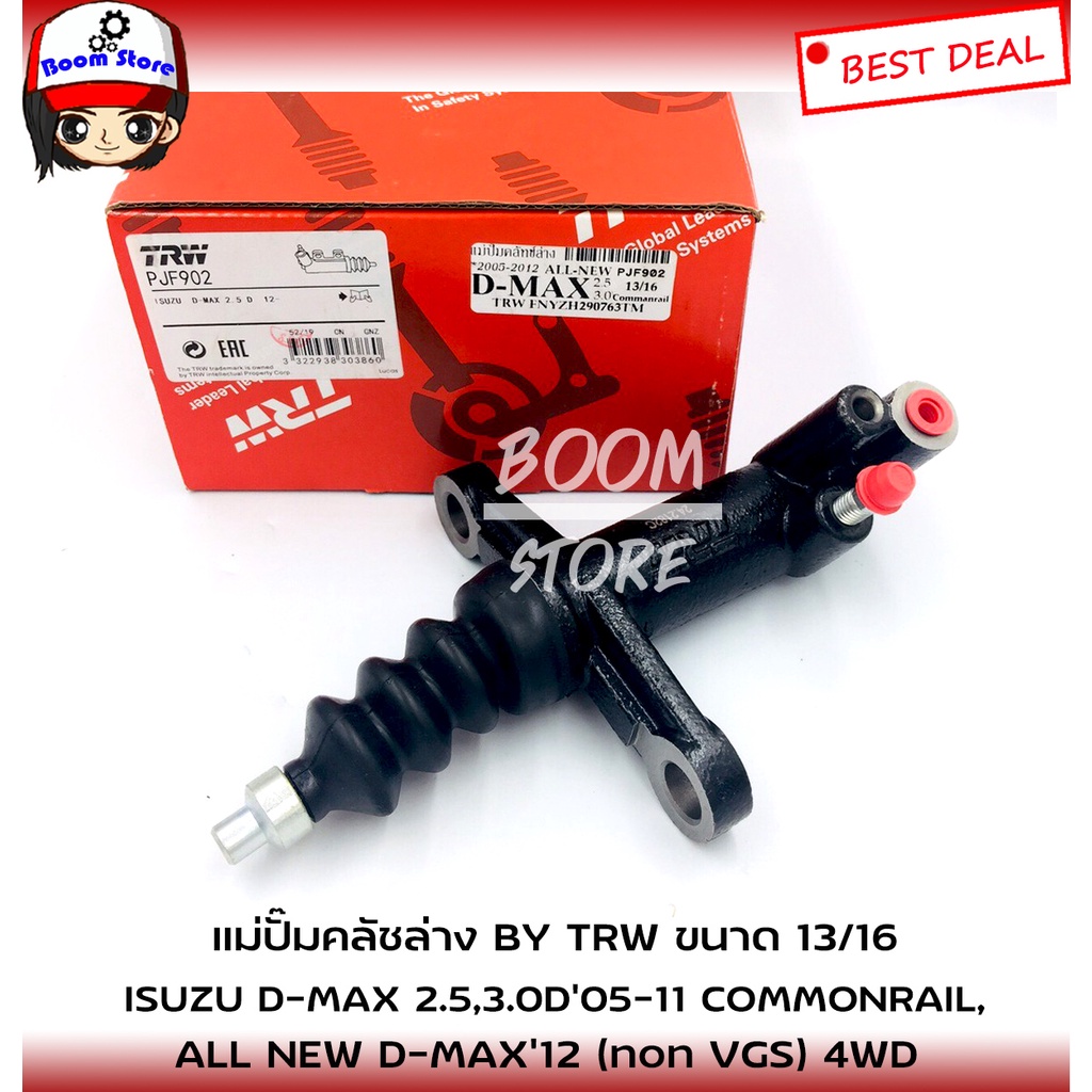 TRW แม่ปั๊มคลัช ล่าง ISUZU D MAX คอมมอนเรล 2.5/3.0 ปี05-11 ALL NEW D MAX ปี12 3.0 ขนาด 13/16" TRW รห
