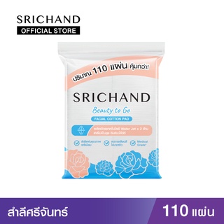 SRICHAND ศรีจันทร์ สำลีแผ่นเนื้อนุ่ม บิ้วตี้ ทู โก เฟเชียล คอตตอน แพด จำนวน 110 แผ่น / Beauty to Go Facial Cotton Pad