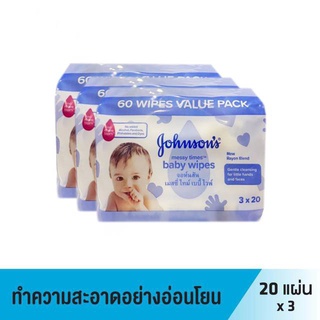 จอห์นสัน เบบี้ เมสซี่ ไทม์ไวพ์ 20 แผ่น Johnsons Baby (แพ็ค 3)