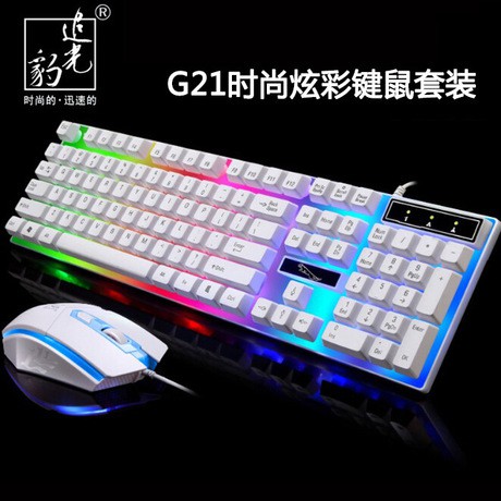 Keyboard and mouse set G21 wired usb luminous gaming computer ...