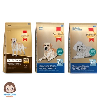 Smartheart Gold Fit &amp; Firm dog อาหารสุนัข ฟิตแอนด์เฟิร์ม 3กก.