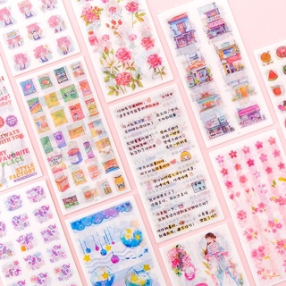 🇹🇭พร้อมส่ง✨ สติ๊กเกอร์ไดคัท น่ารักๆ💗 สติ๊กเกอร์ตกแต่ง สติ๊กเกอร์สวยๆ สติ๊กเกอร์น่ารักๆ มีหลากหลายลายให้เลือก