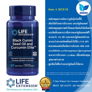 Life Extension Black Cumin Seed Oil and Curcumin Elite™ / 60 Softgels