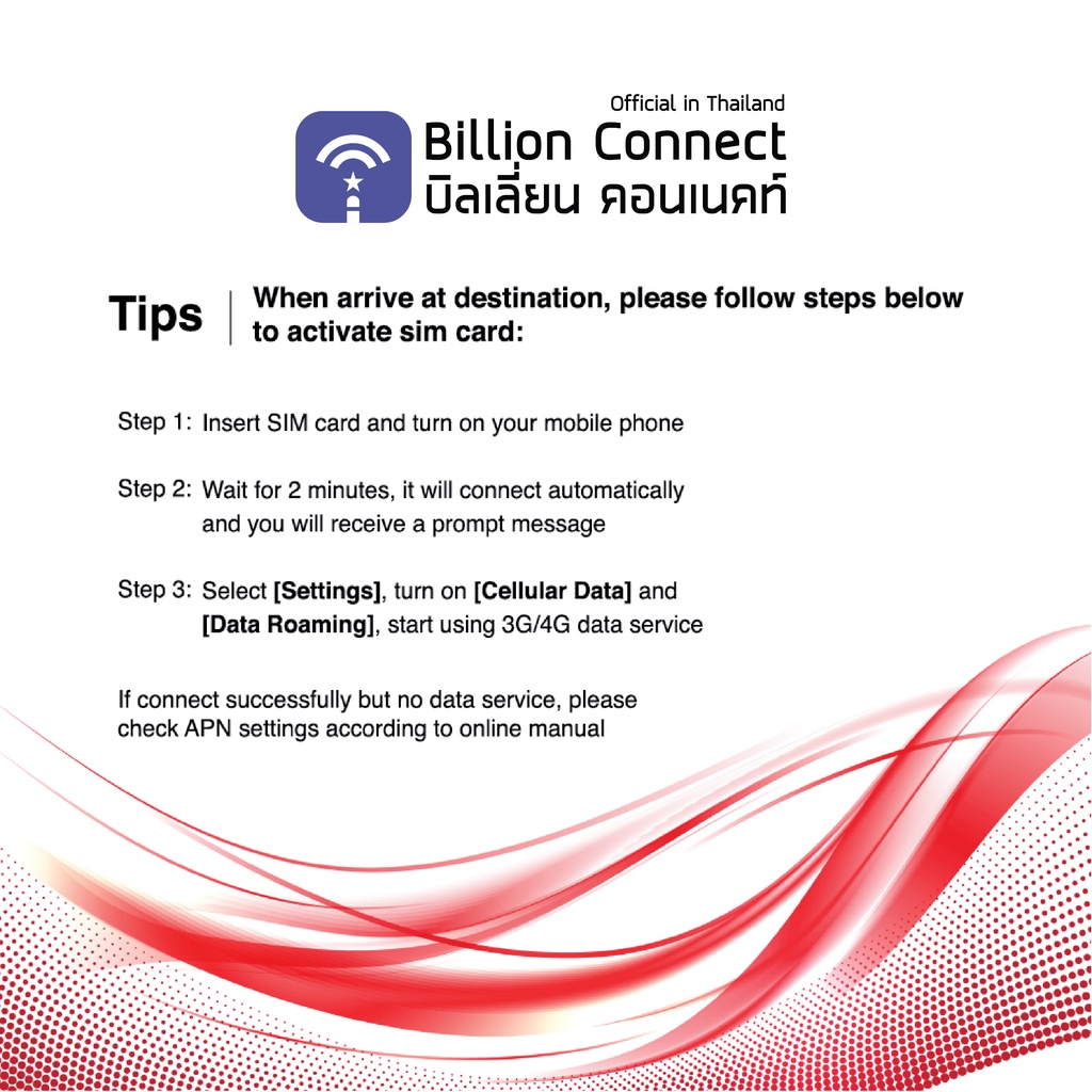 Japan Sim Card Unlimited SoftBank Unlimited FUPซิมญี่ปุ่น 3-8 วัน by ...