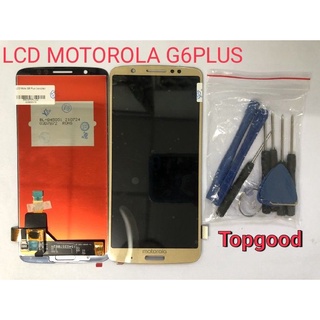 อะไหล่หน้าจอ จอ+ทัชสกรีน LCD MOTOROLA  G6PLUS จอ งานดี งานมีคุณภาพ สินค้าพร้อมส่ง แถมชุดไขควง