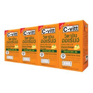 ซี-วิต รสส้ม ปริมาตรสุทธิ 125ml ยกแพ็ค 4กล่อง เครื่องดื่มวิตามินซี ซีวิต ซีวิท C-VITT CVITT ORANGE VITAMIN