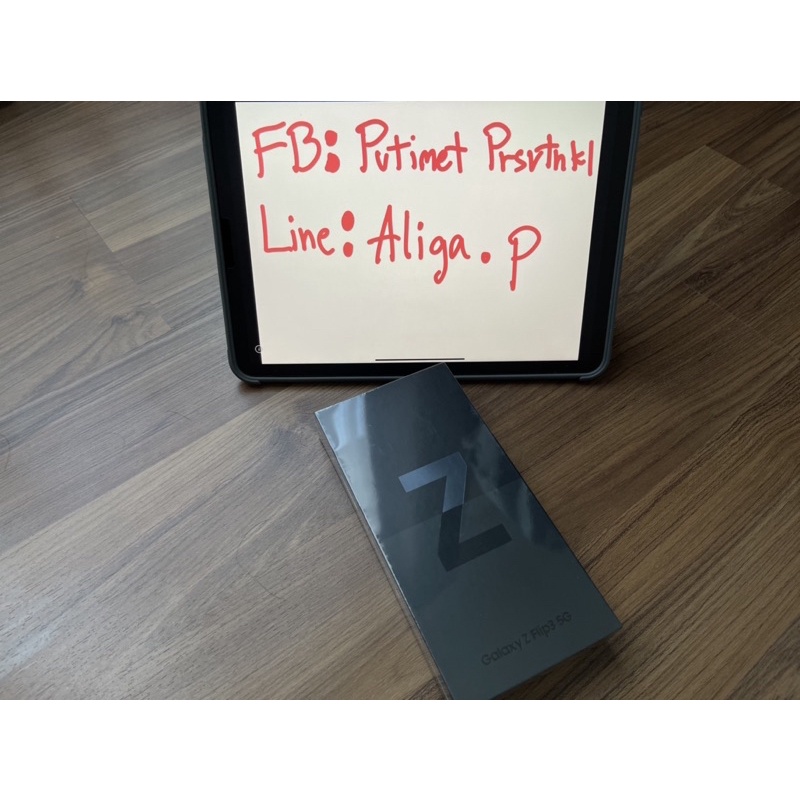 Samsung Galaxy ZFlip3 5G