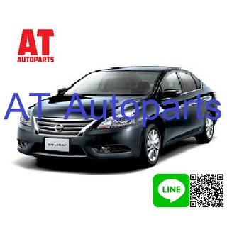 🔥ใช้ATAU132ลดเพิ่ม 120บาท🔥ลูกหมากแร็ค ซ้าย-ขวา NISSAN SYLPHY B17 2012 JAR7728