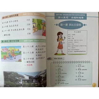 KUAILE HANYU (1-3 Course & Workbook) #快乐汉语 #happy chinese #หนังสือเรียนภาษาจีน พร้อม QR Code ไฟล์เสียง