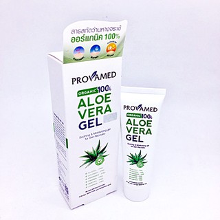 PROVAMED ALOE VERA GEL โปรวาเมด สารสกัดว่านหางจระเข้ 100% เหมาะกับสิว รอยสิว ผิวขาดน้ำ ปกป้องผิว