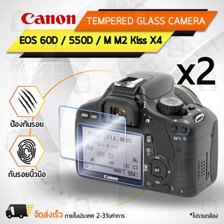 กระจกกันรอย Canon รุ่น 60D / 600D / 550D / M M2 Kiss X5 X4 Rebel T3i T2i กระจก ฟิล์มกันรอย กระจกนิรภัย ฟิล์มกระจก กล้อง