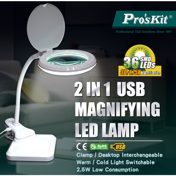 PRO'S KIT  TAIWAN สินค้าคุณภาพ เลนส์ขยาย สำหรับงานซ่อม ส่องพระ งานฝีมือ DIY MA-1010U สว่าง คมชัด ชัดเจน เลนส์กระจกแท้