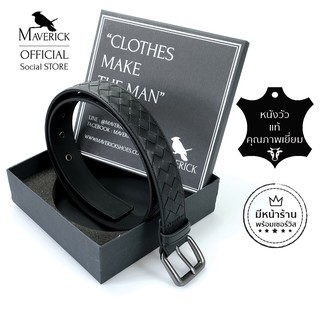 Le Galon in Black - The Braid ed leather belt เข็มขัดหนังถัก สีดำ หนังนิ่มสวย ของขวัญผู้ชาย ของขวัญสามี