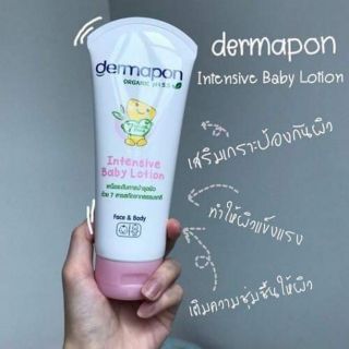 Dermapon โลชั่นเด็ก สูตรใหม่!!! - Dermapon Intensive Baby Lotion 180 ml