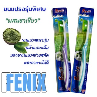 Fenix แปรงสีฟันรุ่นTopสุด (ขนแปรงผสมชาเขียว)รุ่น5818