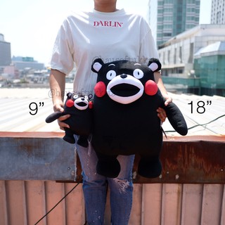 ตุ๊กตา Kumamon คุมะมง ท่ายืน 9/18นิ้ว หมีคุมะมง ตุ๊กตาหมี