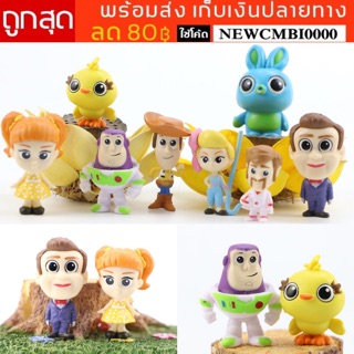 โมเดลทอยสตอรี่  เซ็ท 8 ตัว น่ารักสุดๆ Toystory figures