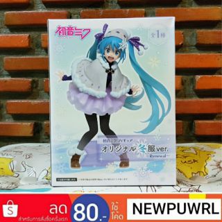 Hatsune Miku - Figure Original Winter Uniform Ver. -Renewal- (ลิขสิทธิ์แท้นําเข้าจากญี่ปุ่น🇯🇵)