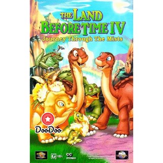 หนัง DVD The Land Before Time: Journey Through the Mists 1996