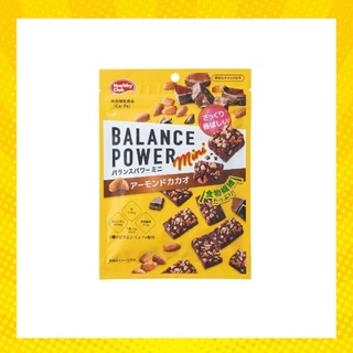 ขนมญี่ปุ่น ฮามาดะ - ช็อกโกแลตอัลมอนด์พาวเวอร์บาร์ 70 กรัม Hamada - Chocolate Almond Power Bar 70 g.