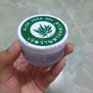 พฤกษาเภสัช เจลว่านหางจระเข้แท้ 50 g