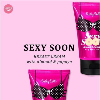 Cathy Doll เซ็กซี่ซูนเบรสท์ครีม Sexy Soon 75 g. ครีมบำรุงทรวงอก พร้อมส่งค่ะ