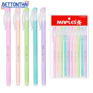 Maples 875 Ball point pen ปากกาลูกลื่น (หมึกน้ำเงิน) ขนาด 0.5mm แพ็ค 10 แท่ง สีพาสเทล 5 สี ปากกา ปากกาเขียนดี