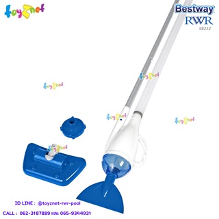 Bestway  ชุดอุปกรณ์ดูดฝุ่นและทำความสะอาดสระ (ไม่เกิน 15 ฟุต/4.57 ม.) รุ่น 58212